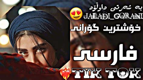 washbet|خوشترین گورانی حومه یرا ) وه ره تو .